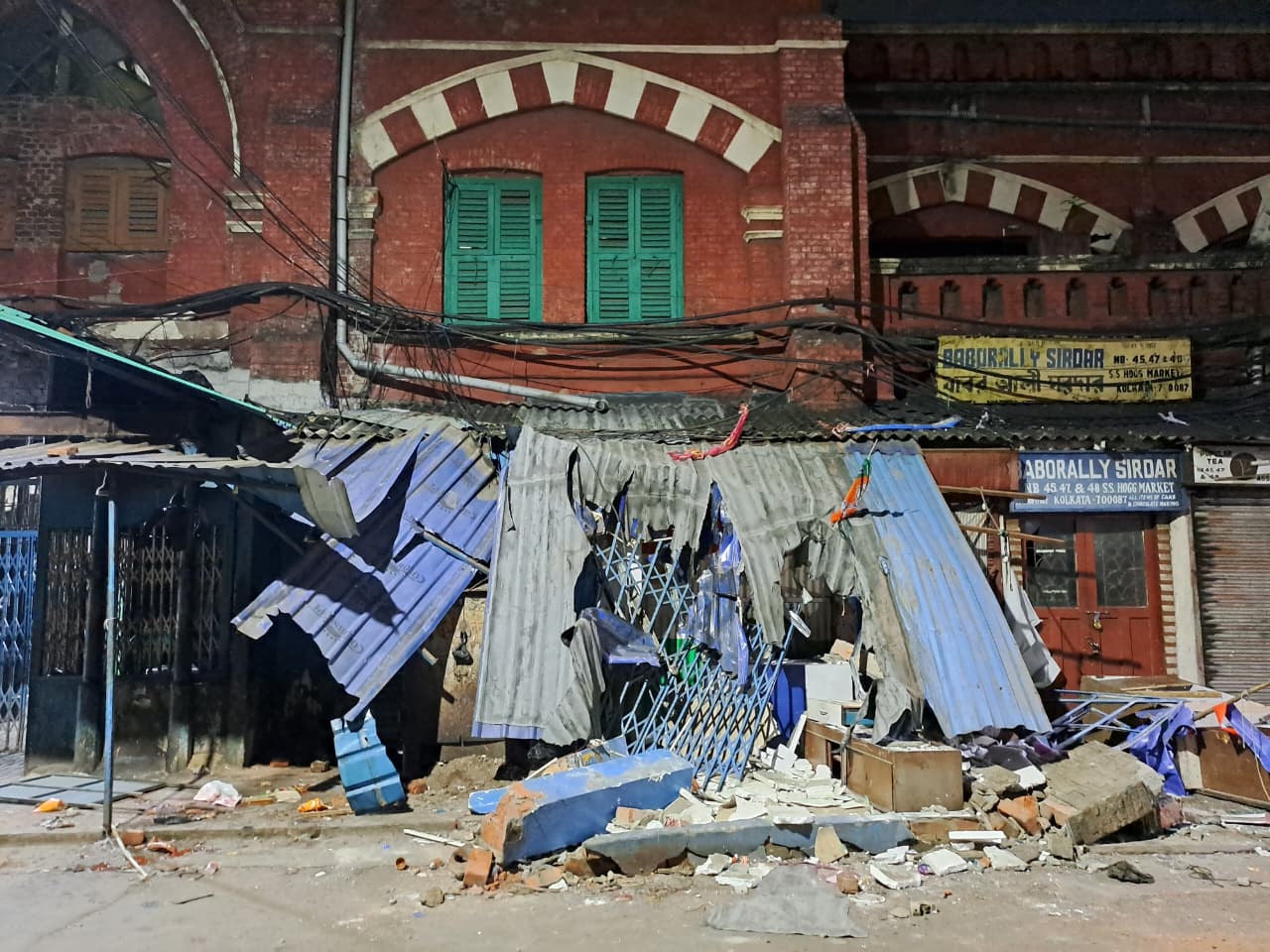 হগ মার্কেট ১
