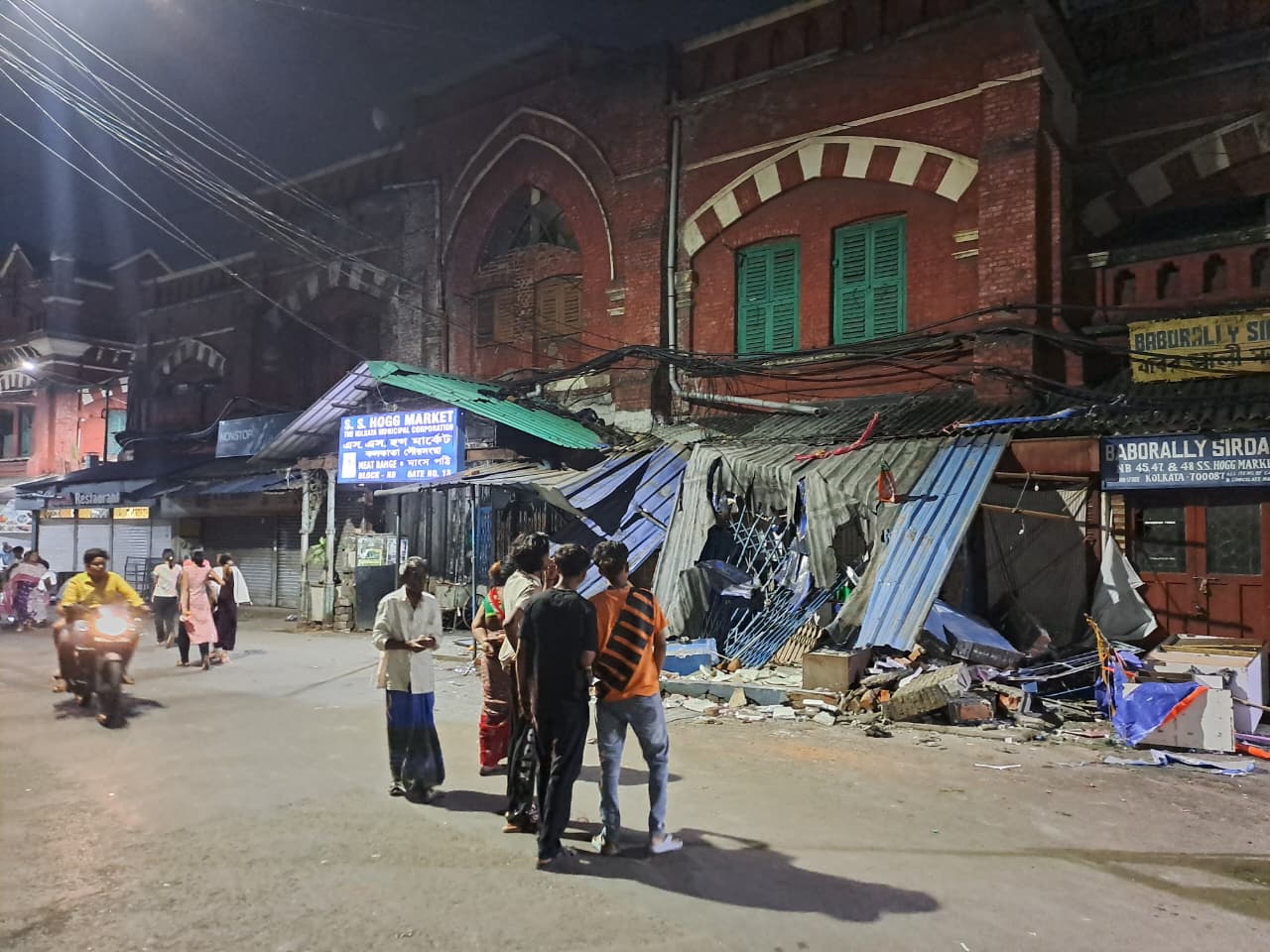 হগ মার্কেট ১