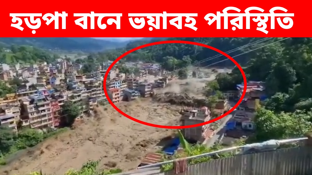 Nepal