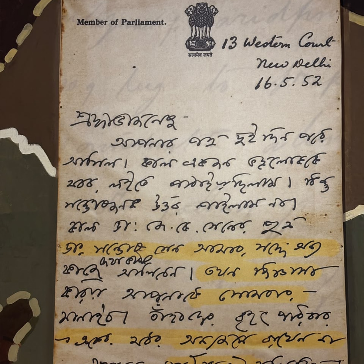 পালা বদলের পরে সুরুচি সঙ্ঘের পুজোর থিম শ্যামাপ্রসাদ পালা বদলের পরে সুরুচি সঙ্ঘের পুজোর থিম শ্যামাপ্রসাদ