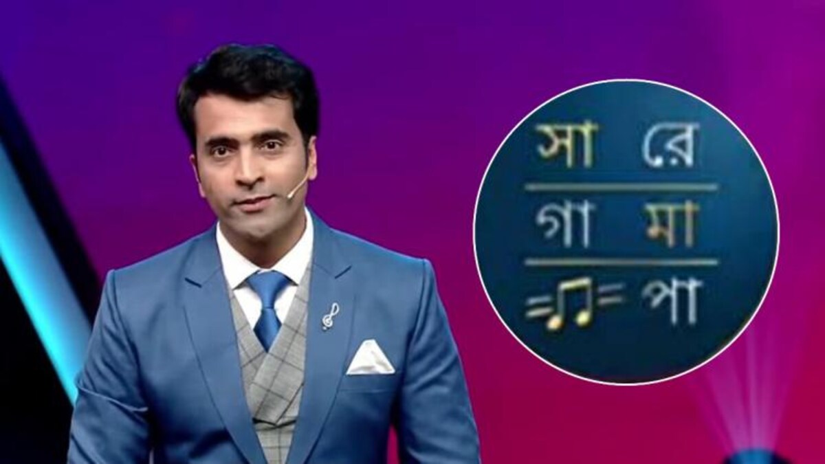 Sa Re Ga Ma Pa 22 স মন ই শ র হচ ছ স র গ ম প থ কছ এই নত ন চমকগ ল Sa Re Ga Ma Pa 22 Date Telecast Time Judges Guru Participants Details Sa Re Ga Ma Pa 22 স মন ই শ র হচ ছ স র গ ম প থ কছ এই নত ন চমকগ ল Sa Re Ga Ma Pa 22 Date Telecast Time Judges Guru Participants Details