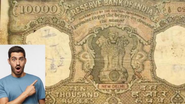 Ten Thousand Rupees Notes 