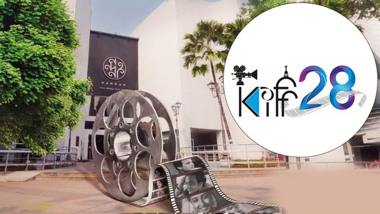 KIFF 2022 Information 