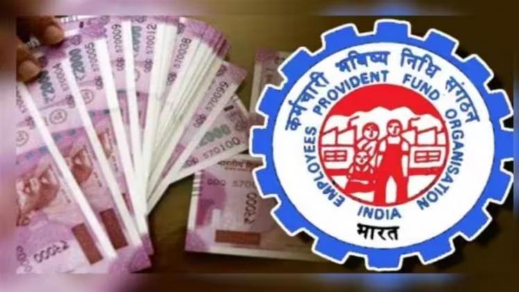 EPFO Money for Marriage বিয়ের জন্য PF থেকে তোলা যায় টাকা, মানতে হবে