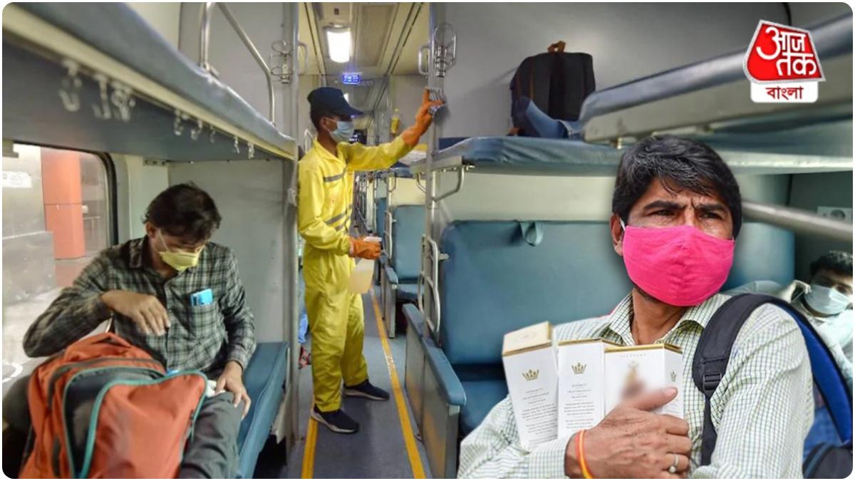 Indian Railways Liquor Rules ব্যাগে মদ নিয়ে ট্রেনে ও মাতাল হয়ে সফরে