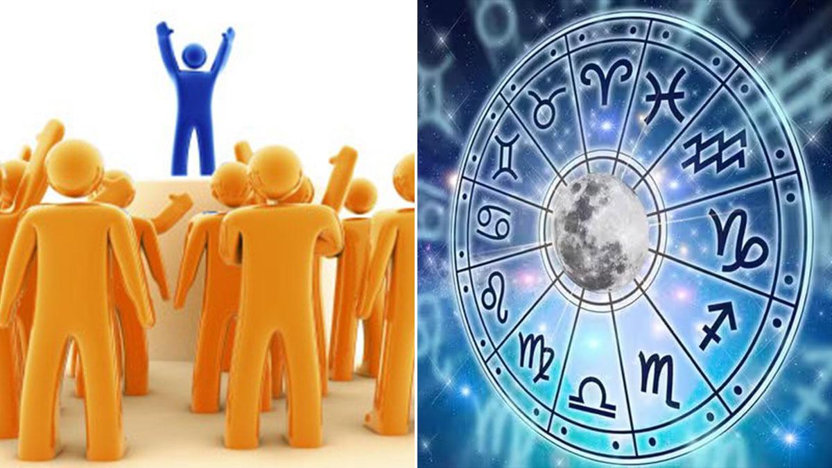 Leadership Zodiac এই ৬ রাশির কথা মানুষ বিশ্বাস করে; পলিটিক্যাল লিডার হলে সাফল্য পাকা People