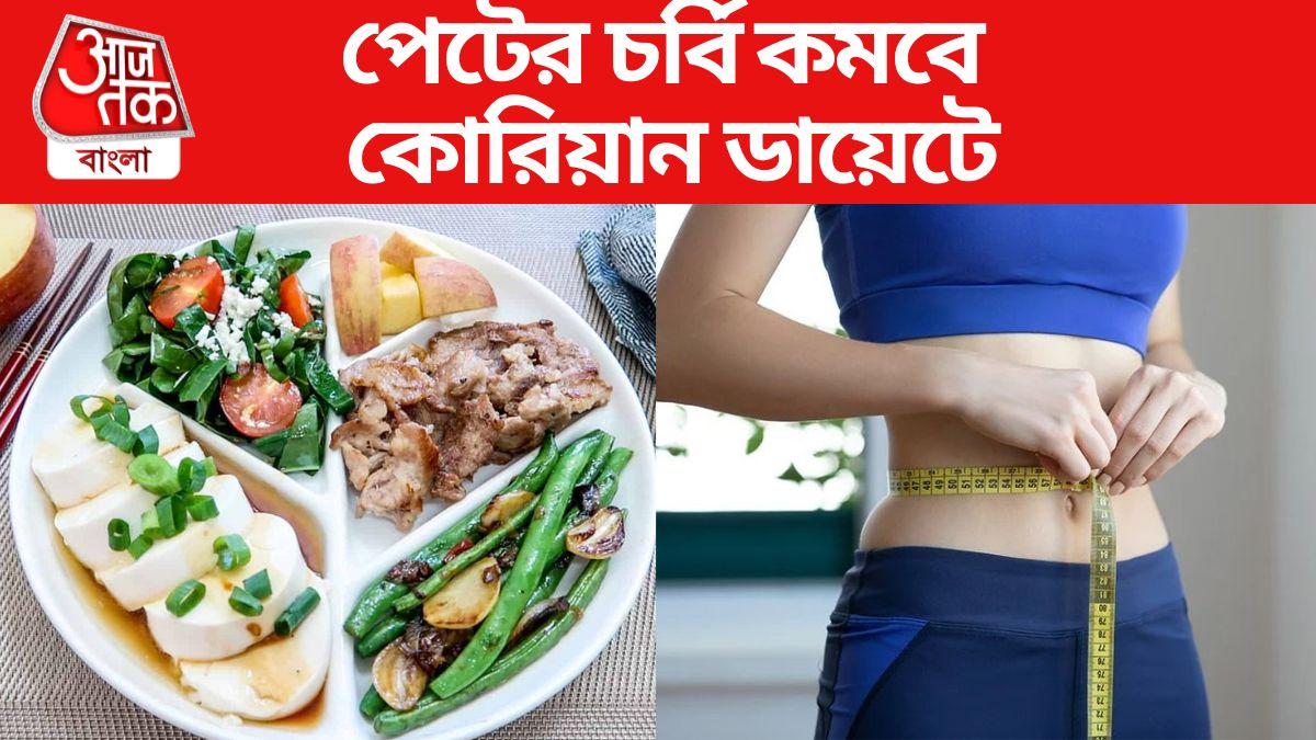 weight loss korean diet k pop can reduce weight quickly how it works to