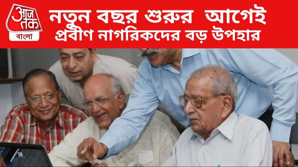 FD Rates For Senior Citizens FD fd-rates-for-senior-citizens-fd
