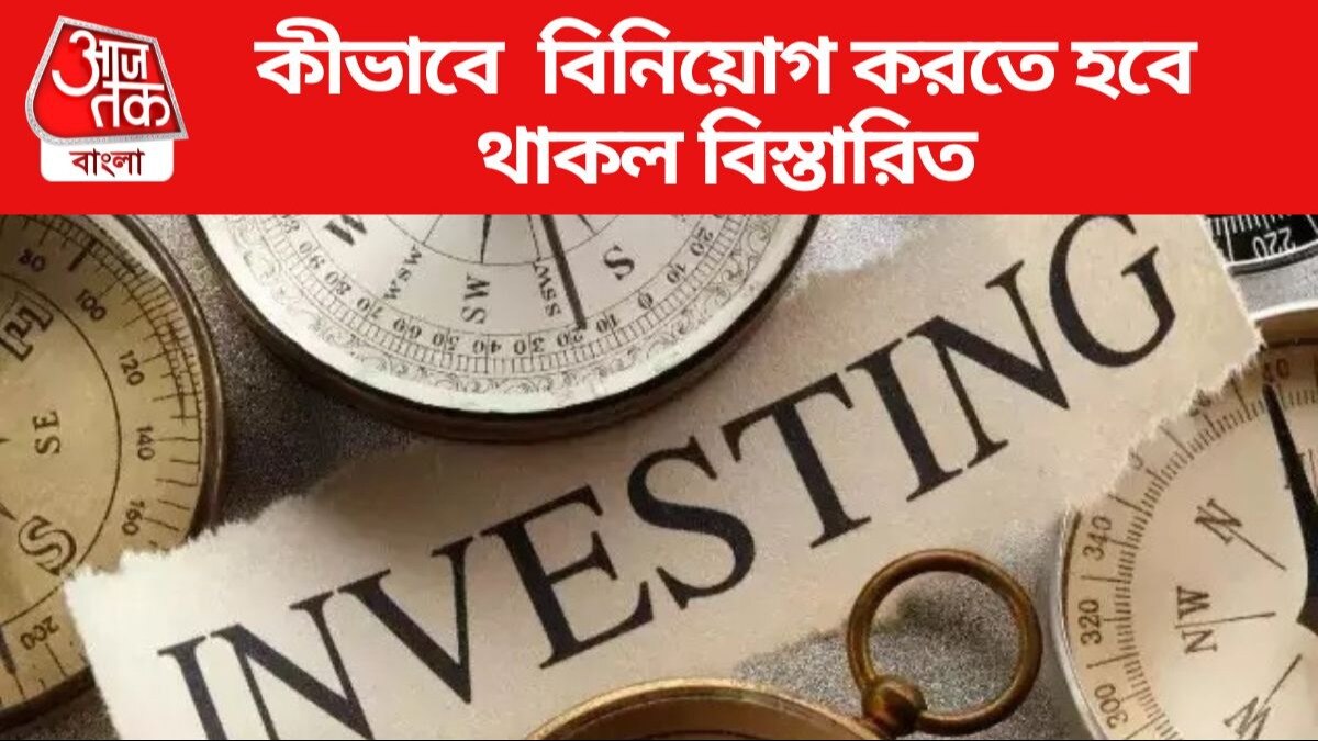 Crorepati Investment Tips দরকার নেই SIPএর, এই সরকারি স্কিমও আপনাকে কোটিপতি বানাবে crorepati