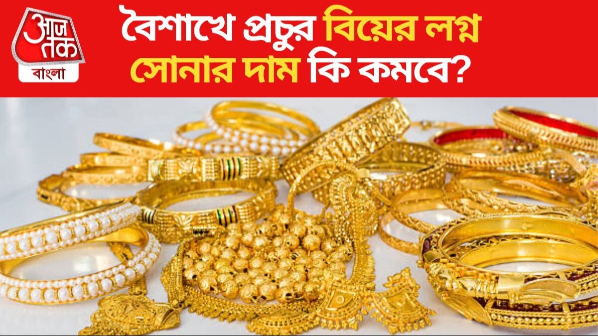 সোনার দাম সর্বকালীন রেকর্ড উচ্চতায়