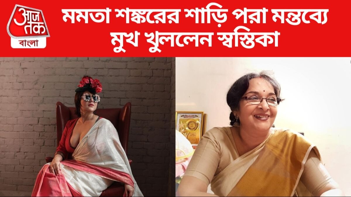 স্বস্তিকা মুখোপাধ্যায়