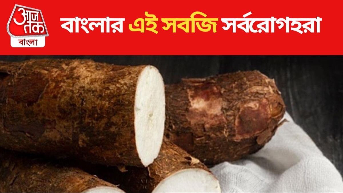 Taro Vegetable Health Benefits