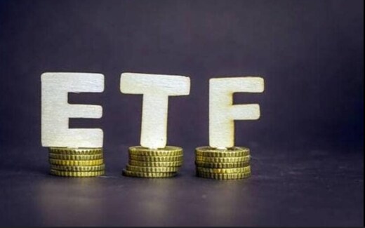 5. बॉन्ड ETF 5. बॉन्ड ETF