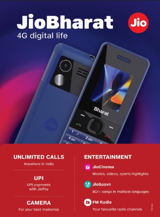 V3 और V4 के विशेष फीचर्स