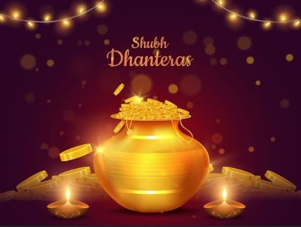 धनतेरस की तिथि (Dhanteras 2024 Date) धनतेरस की तिथि (Dhanteras 2024 Date)