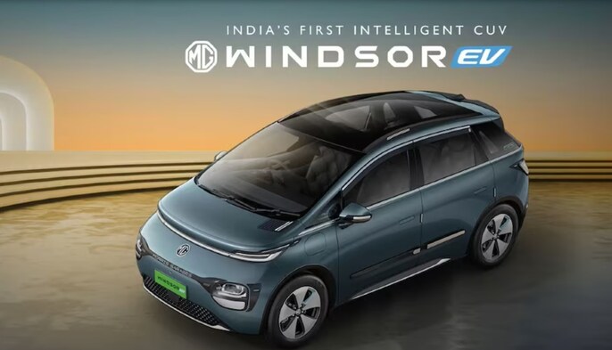 MG Windsor की शानदार बुकिंग MG Windsor की शानदार बुकिंग