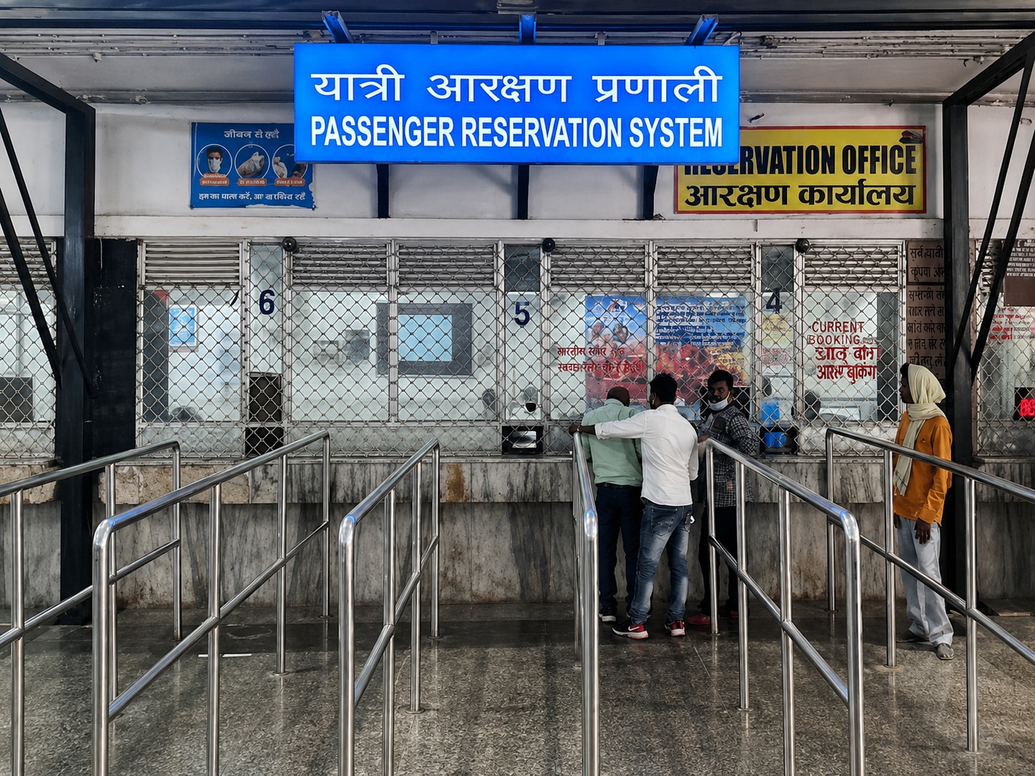  Railway Ticket Booking