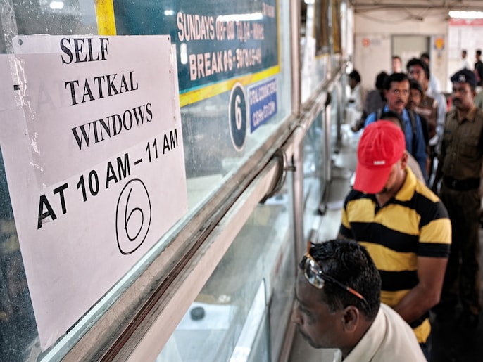 Tatkal Token Tatkal Token