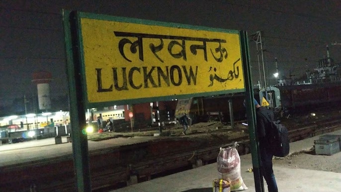 Vande Bharat Vande Bharat