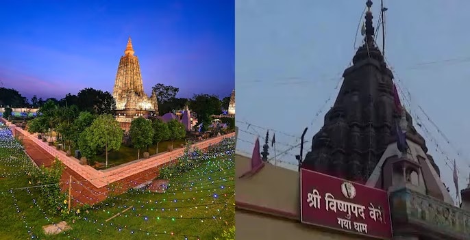 पहले दिन महाबोधि मंदिर और बौद्ध स्थल पहले दिन महाबोधि मंदिर और बौद्ध स्थल