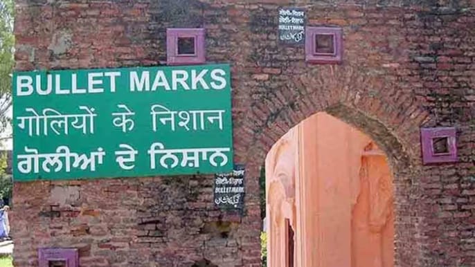 Jallianwala Bagh Jallianwala Bagh
