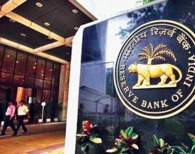 RBI Fixed Deposit Update RBI Fixed Deposit Update