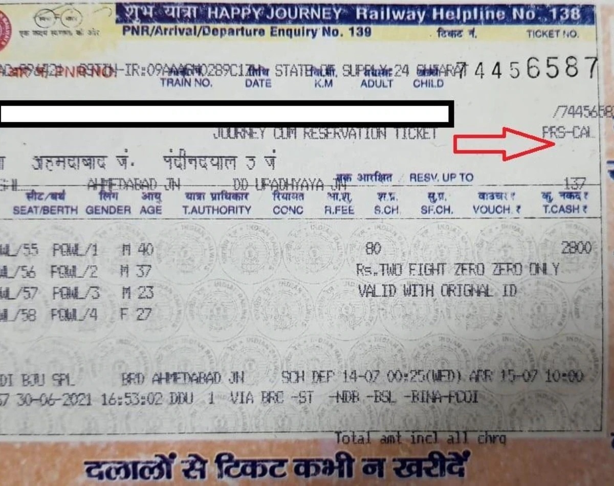 दिसंबर से लागू हो सकती है नई व्यवस्था