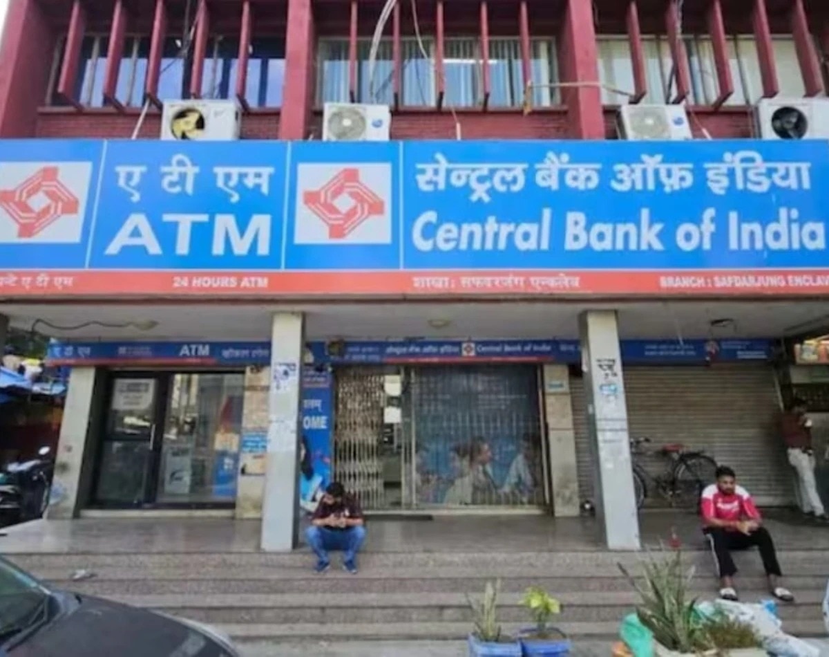 Central Bank of India दे रहा सबसे ज्यादा ब्याज