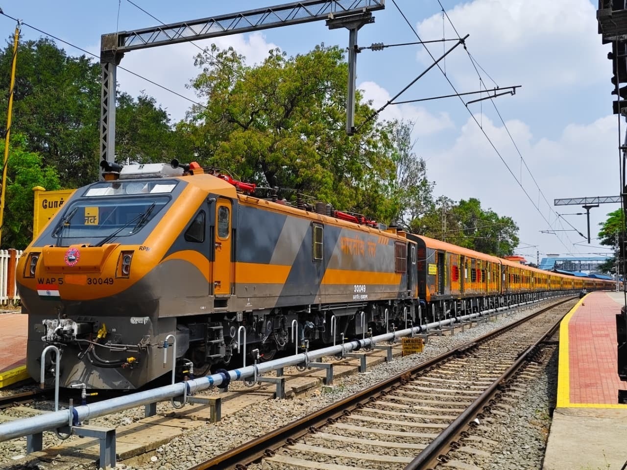 Railway Refund Process