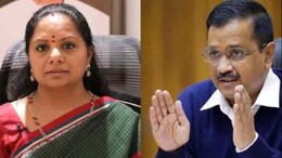 Delhi Liquor Scam: K. Kavitha और Arvind Kejriwal का आमना-सामना क्यों कराना चाहती है ED? अरविंद केजरीवाल और K. Kavitha