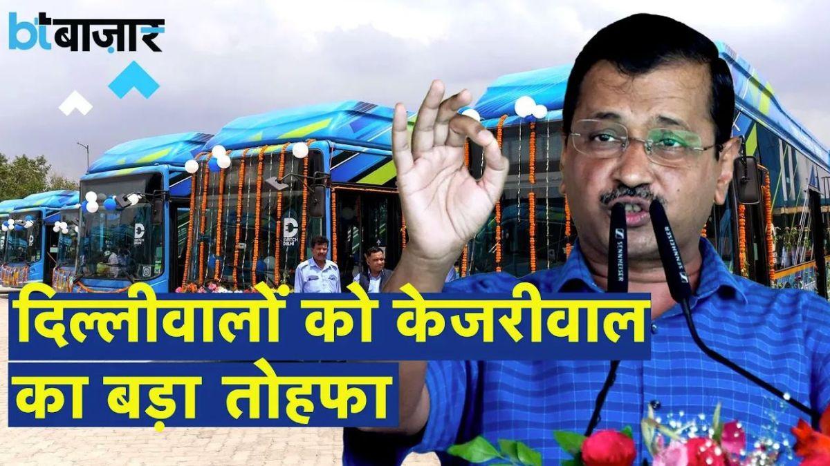 दिल्लीवालों को CM केजरीवाल ने 400 ई-बसों का दिया तोहफा