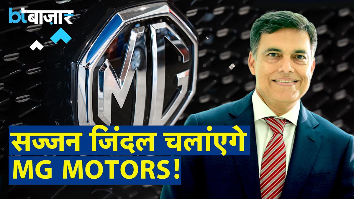 MG Motors जल्द कहलाएगी भारतीय कंपनी!