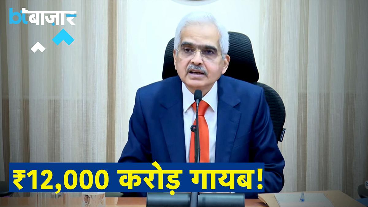 ₹2000 के नोट पर RBI का बड़ा बयान