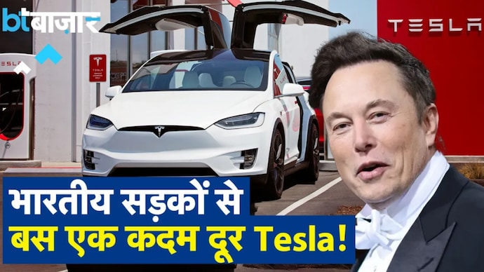भारत में कार और फैक्ट्री लेकर आ रहे हैं ऐलन मस्क, आ गई तारीख!