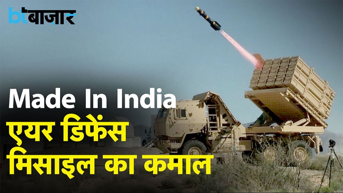 हवा में खत्म होंगे दुश्मन के इरादे