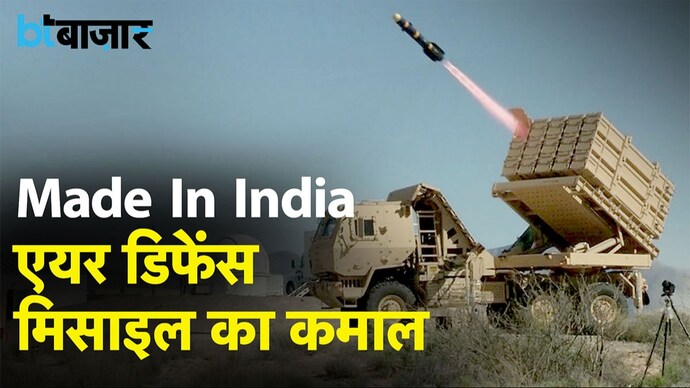 हवा में खत्म होंगे दुश्मन के इरादे