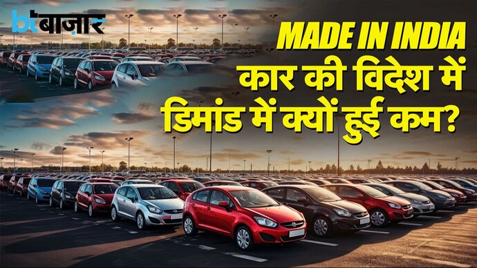 ऑटोमोबाइल सेक्टर को किसकी लगी नजर?