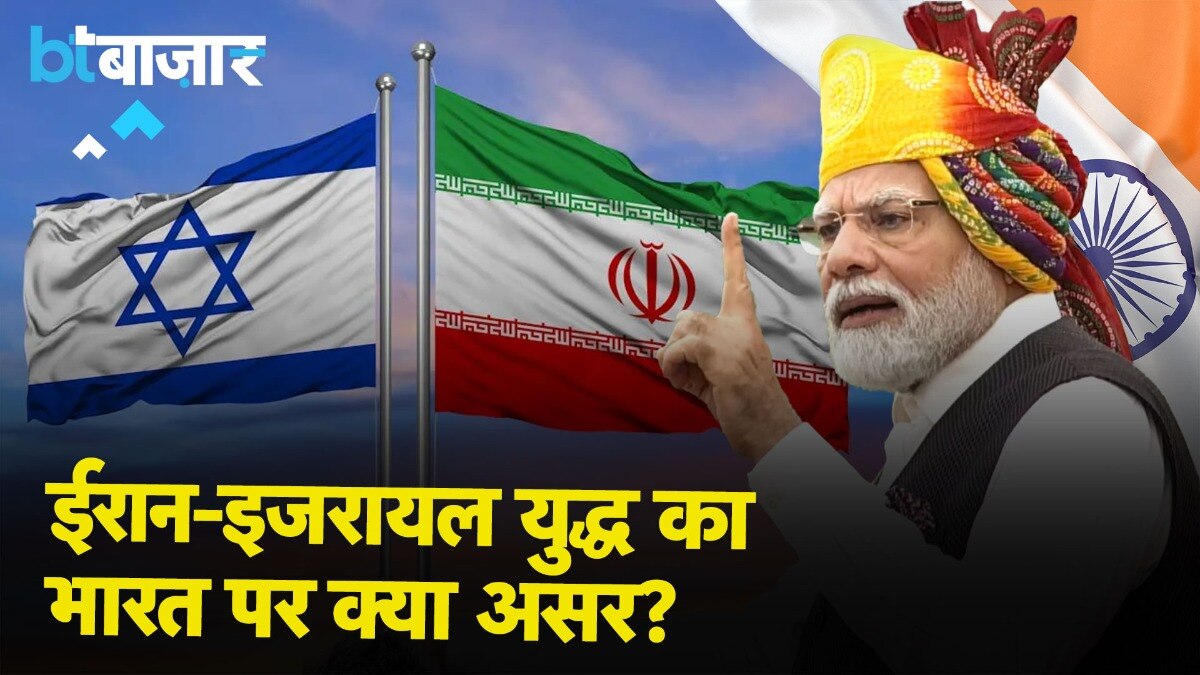 Iran-Israel भिड़े तो भारत को कितना होगा नुकसान?
