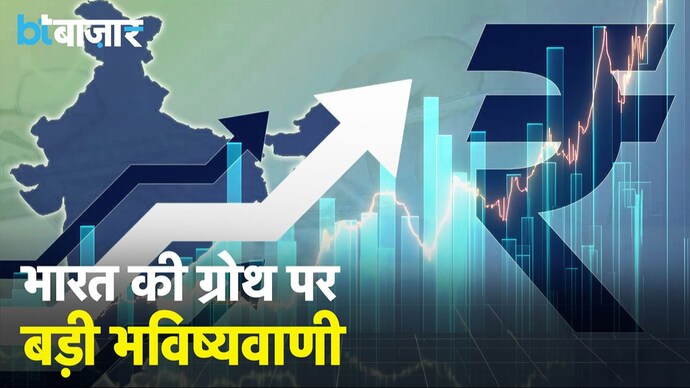 Economy के लिए कैसे Game Changer होगी आपकी Income