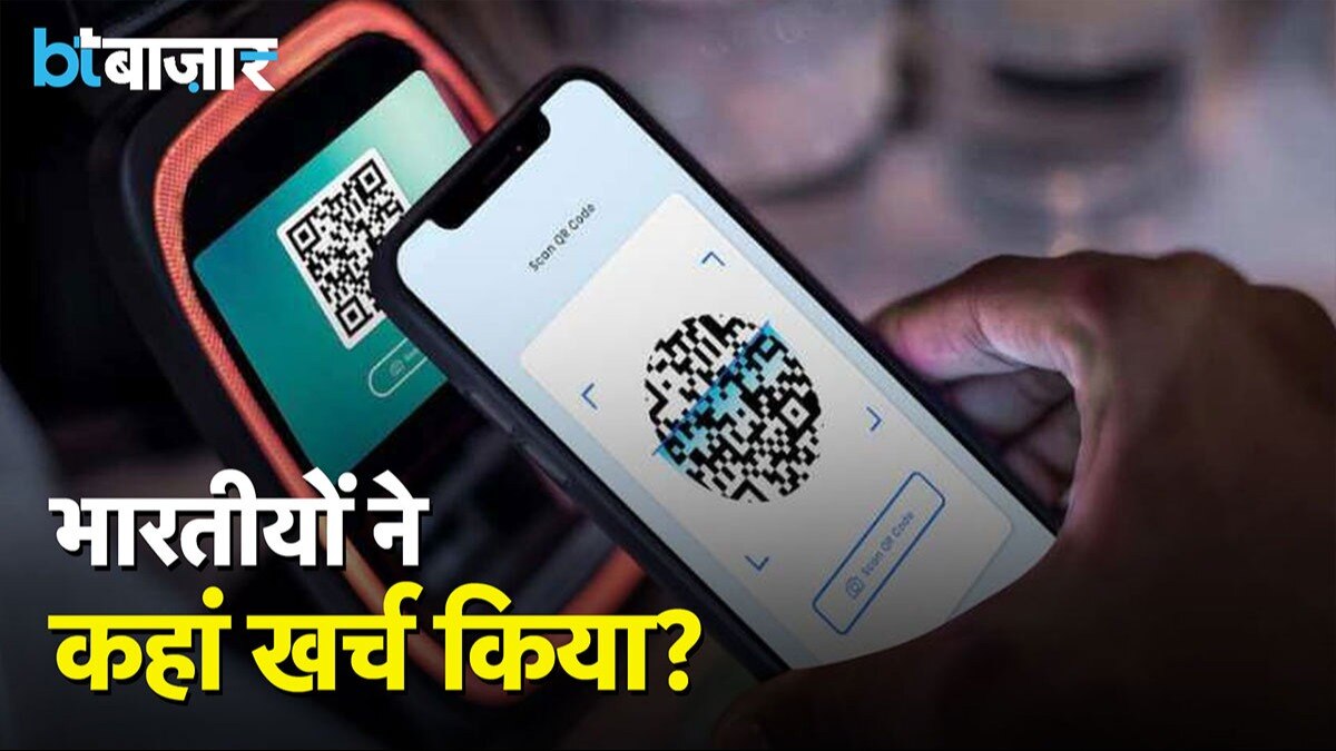 भारतीयों ने पैसा बचाना कम क्यों कर दिया?