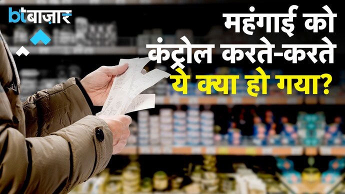 Agriculture Sector नें GDP को कैस दिया झटका?