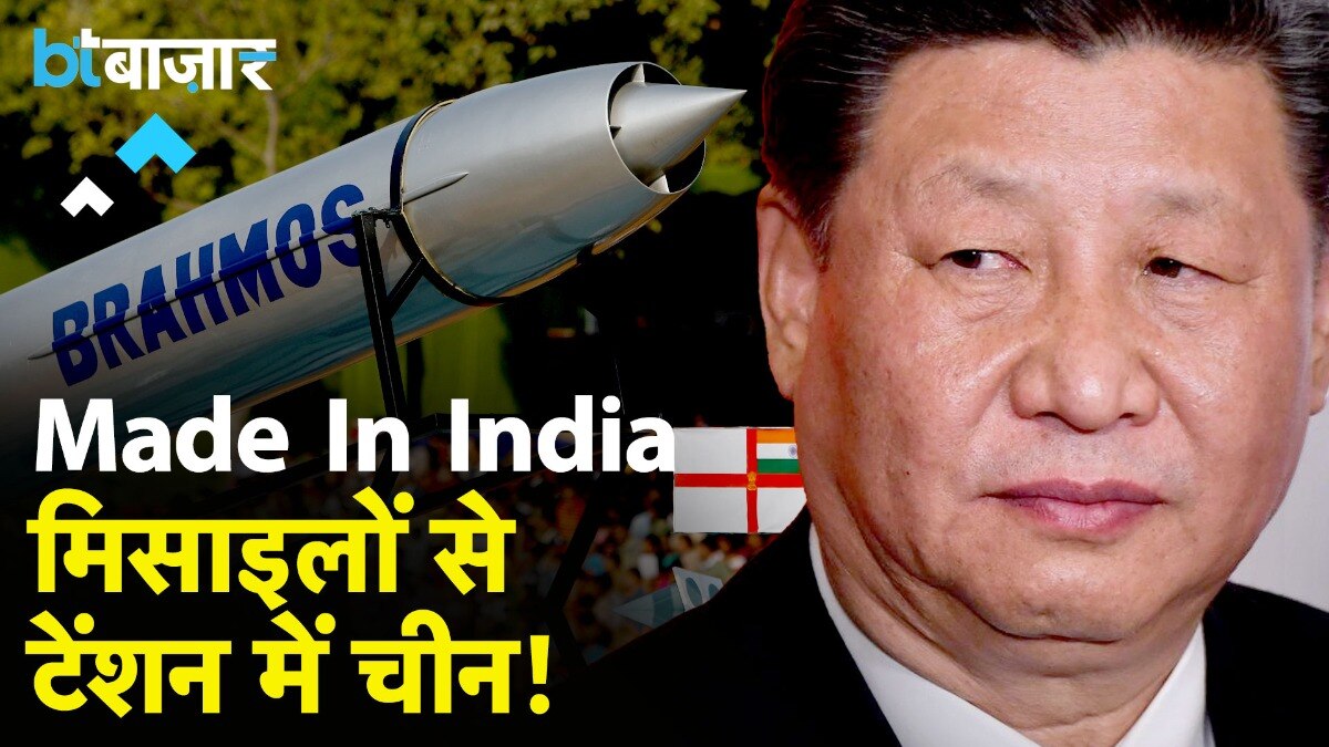 Crystal Maze 2 ने चीन की उड़ाई नींद?