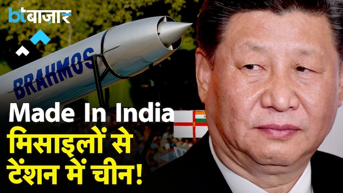 Crystal Maze 2 ने चीन की उड़ाई नींद?