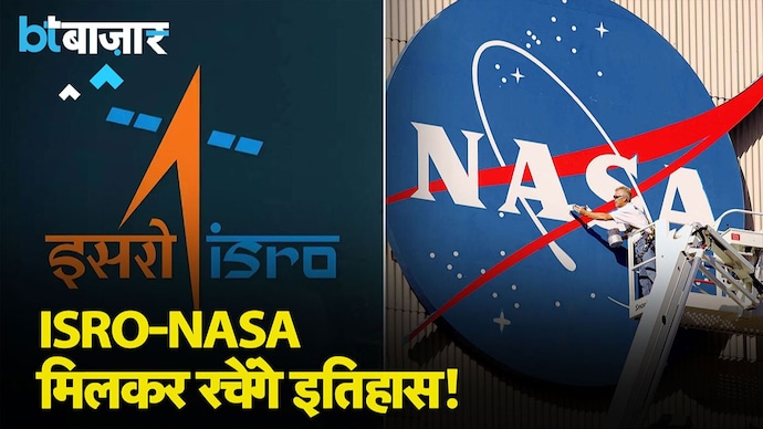 India और USA का Mission Nisar दुनिया कर रही इंतजार