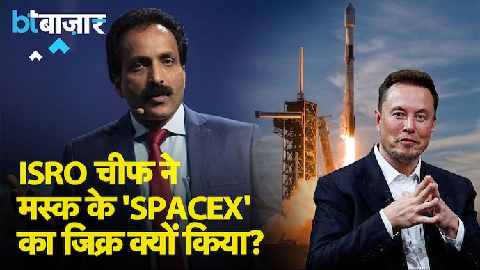 अब NASA की राह पर चलेगा ISRO!