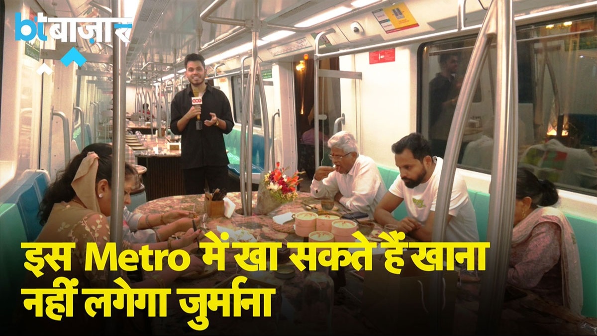 ये रीयल Metro Themed Restaurant आख़िर क्यों हो रहा है वायरल?