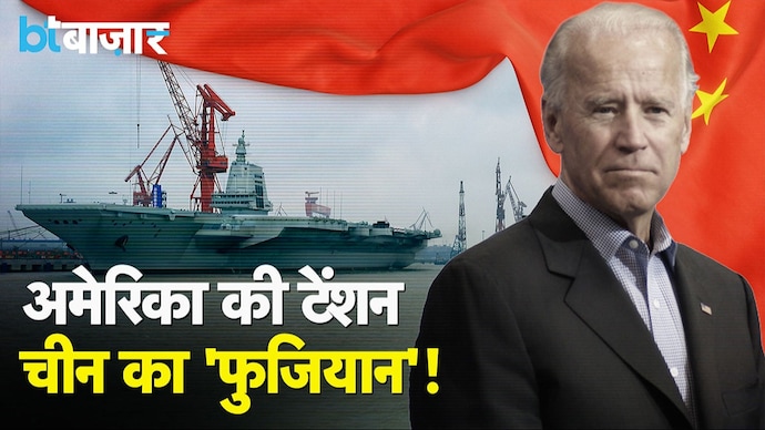 चीन की घातक Aircraft Carrier का इलाज क्या?