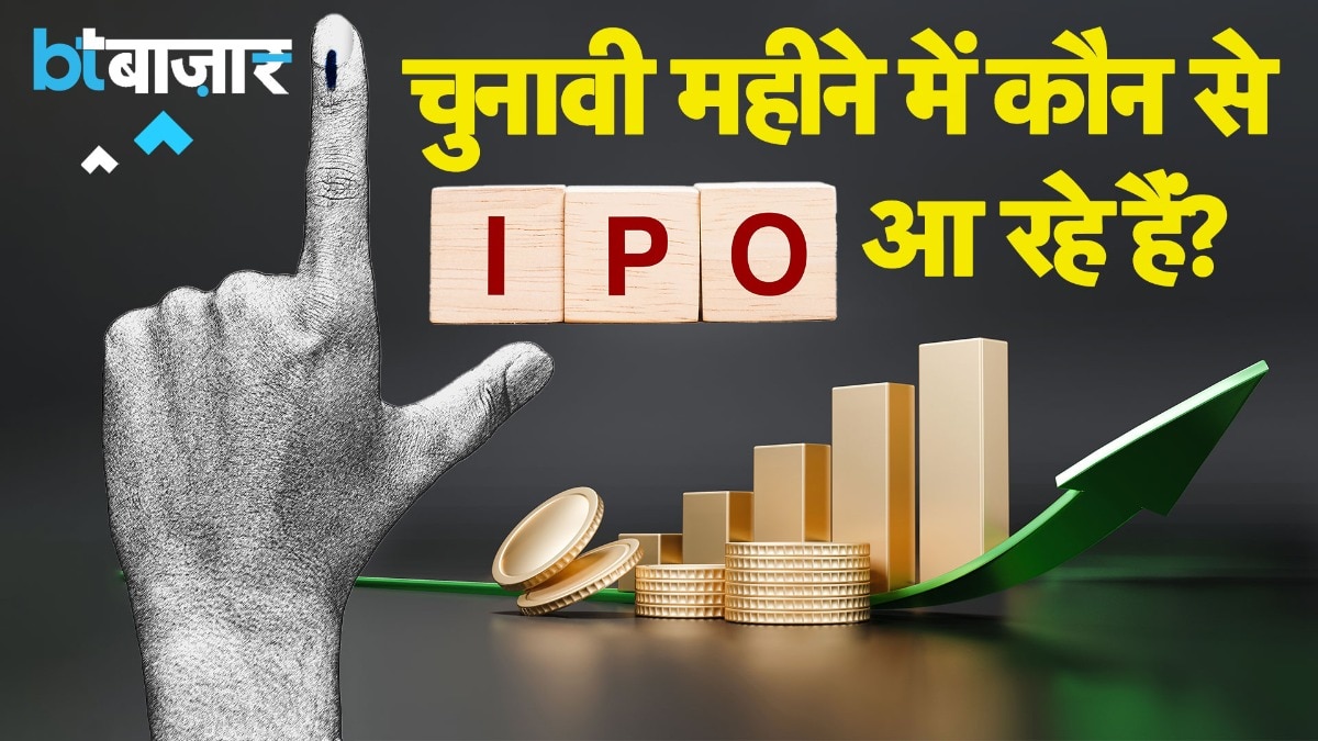 Share Bazaar में कैसे टूट गया 20 साल का रिकॉर्ड?