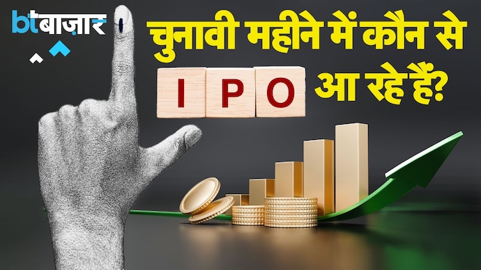 Share Bazaar में कैसे टूट गया 20 साल का रिकॉर्ड?