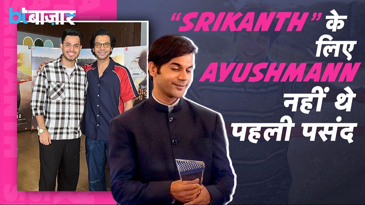 RajKummar Rao Exclusive: Srikanth Bolla, National Award से लेकर Stree 2 पर बातचीत